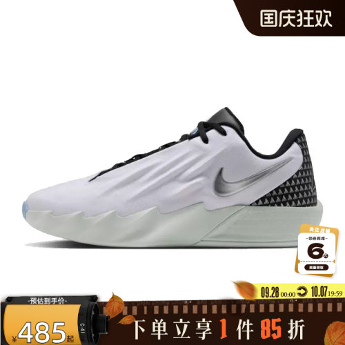 nike耐克男鞋TWELVE TIME运动鞋篮球鞋IM4162-101