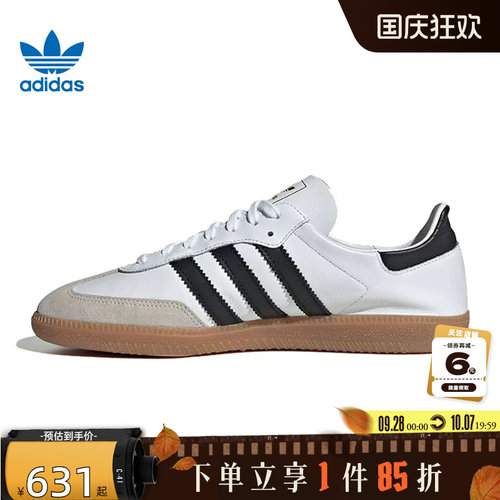 adidas阿迪达斯三叶草男女鞋S