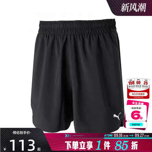 PUMA彪马男子运动休闲短裤裤子525911-01