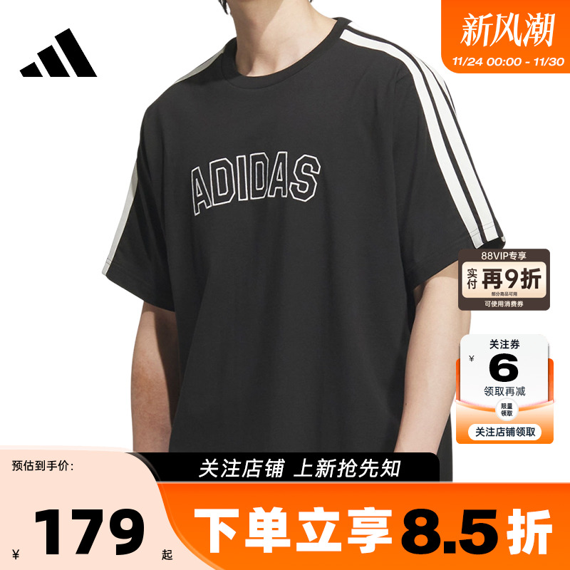 adidas阿迪达斯男子运动休闲短袖T恤KB9135