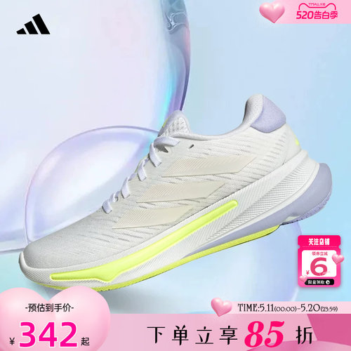 adidas阿迪达斯女鞋SUPER