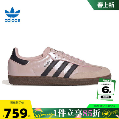 adidas阿迪达斯三叶草女鞋SAMBA运动鞋休闲鞋KJ4305
