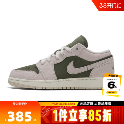 nike耐克大童鞋AIR JORDAN 1运动鞋篮球鞋HV4396-201