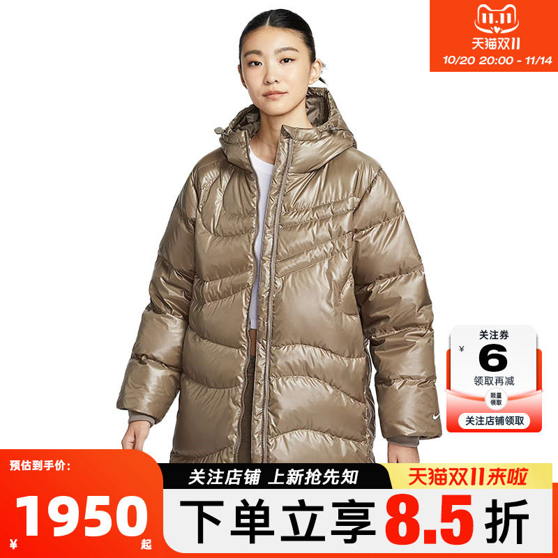 nike耐克女子运动休闲中长款羽绒服外套HV2752-214