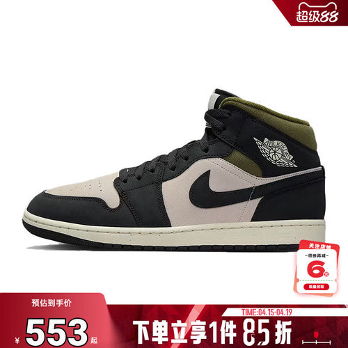nike耐克男鞋AIR JORDAN 1运动鞋篮球鞋HV4091-102