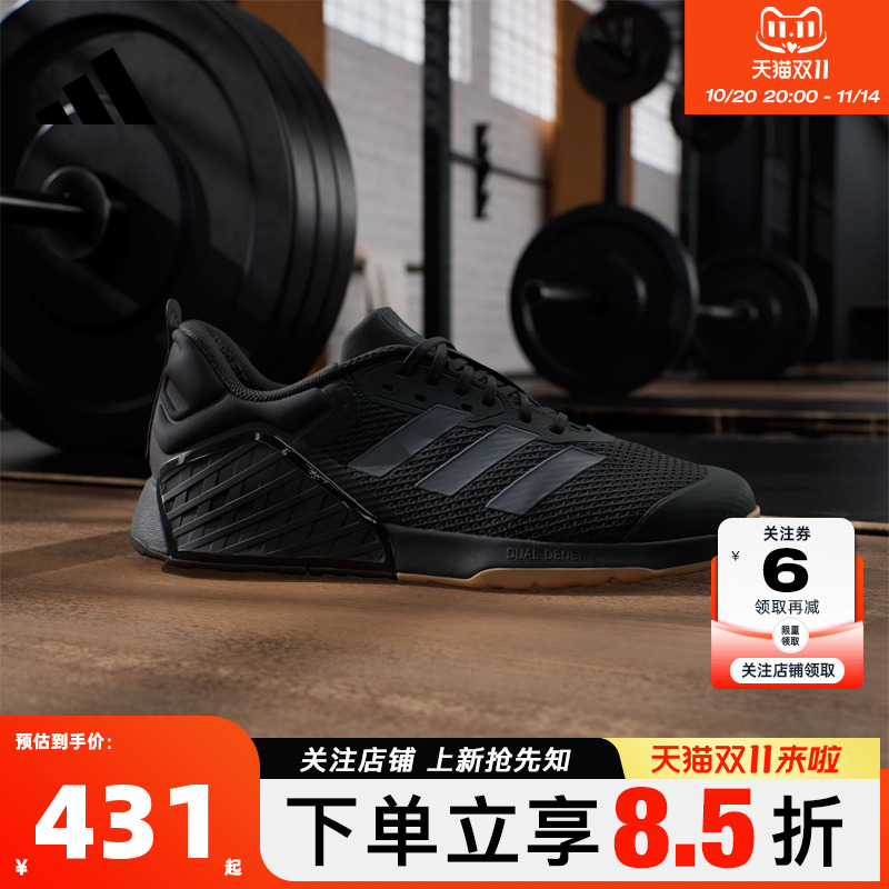 adidas阿迪达斯 秋季男女鞋DROPSET运动鞋跑步鞋IH8292