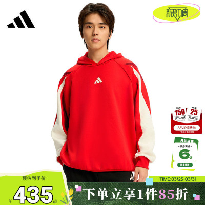 adidas阿迪达斯男子运动休闲卫衣套头衫KT0620