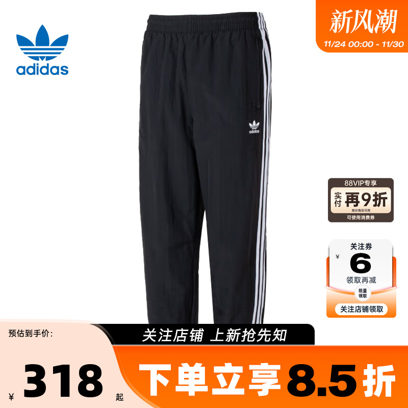 adidas阿迪达斯三叶草春季男子