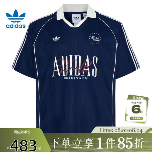 adidas阿迪达斯三叶草夏季男子运动休闲短袖T恤KY2192