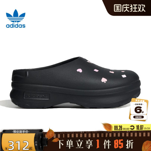 adidas阿迪达斯三叶草夏季女鞋ADIFOM运动鞋拖鞋KH5901