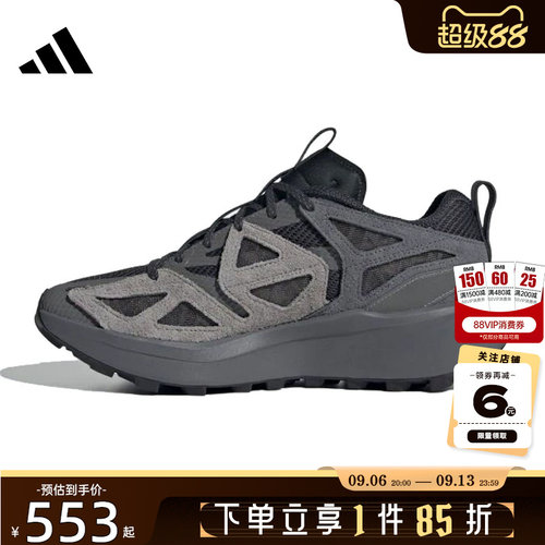 adidas阿迪达斯 夏季男女鞋KANTAI TRAIL运动鞋跑步鞋JQ9628