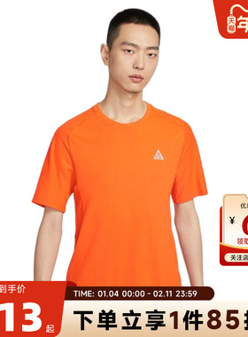 nike耐克男子运动休闲短袖T恤IO9678-819