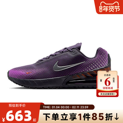nike耐克男鞋AIR MAX PHOENIX运动鞋跑步鞋FZ5307-500