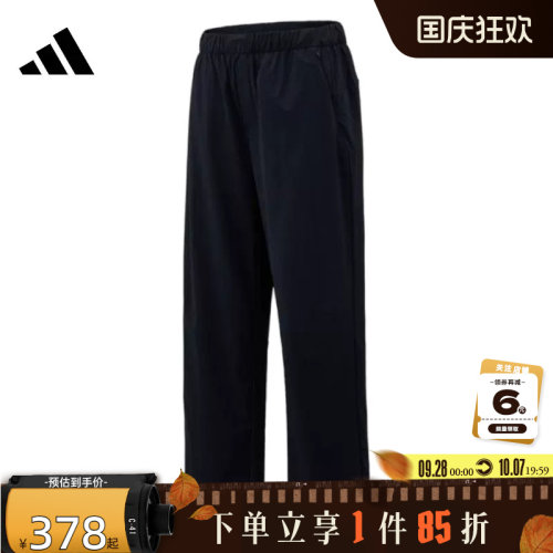 adidas阿迪达斯夏季男子运动休闲长裤裤子KZ2312