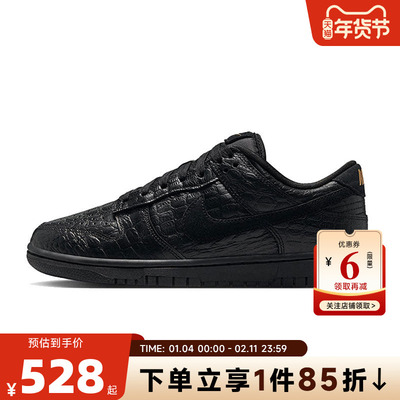 nike耐克女鞋DUNK运动鞋休闲鞋HV4388-001