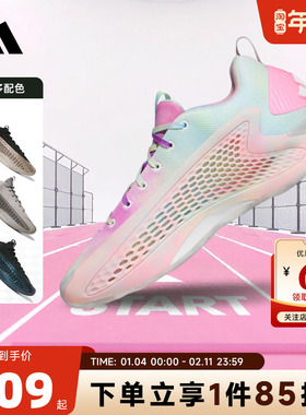 adidas阿迪达斯秋冬男女鞋A.E. 1运动鞋篮球鞋JR3915