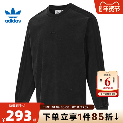 adidas阿迪达斯三叶草男子运动