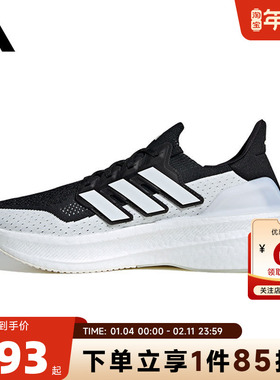 adidas阿迪达斯 秋冬男女鞋ULTRABOOS运动鞋跑步鞋IF1480