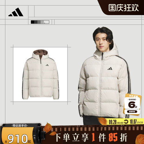 adidas阿迪达斯男子运动休闲清仓羽绒服外套KC2492