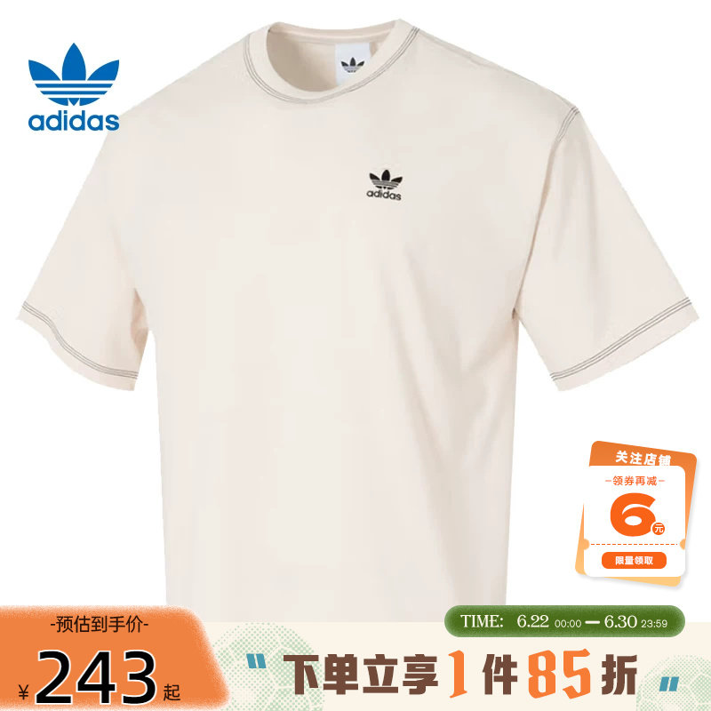 adidas阿迪达斯三叶草男子运动休闲短袖T恤JW0970 - 实物图