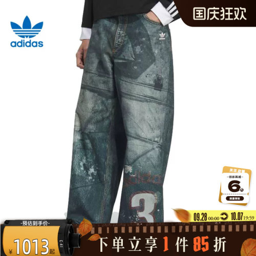 adidas阿迪达斯三叶草男子运动休闲长裤裤子KC2691