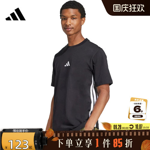 adidas阿迪达斯男子运动休闲短袖T恤JD1906