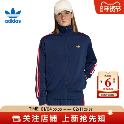 adidas阿迪达斯三叶草春季男子运动休闲夹克外套KD3841