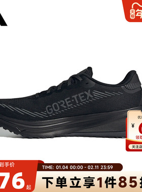 adidas阿迪达斯 秋冬男鞋SUPERNOVA运动鞋跑步鞋JP7763