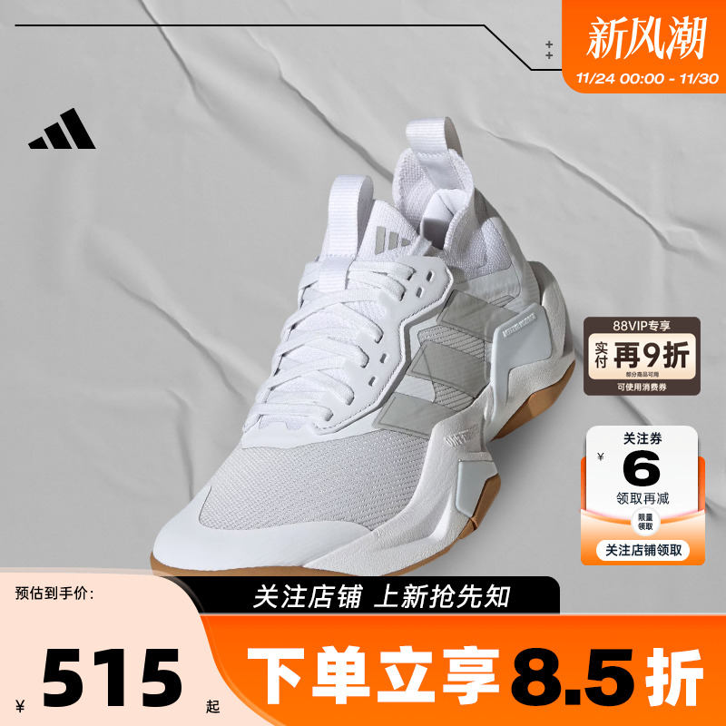 adidas阿迪达斯女鞋RAPID