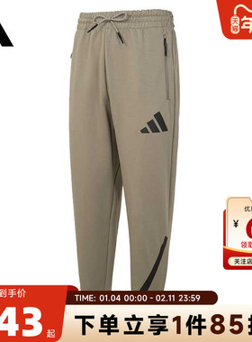 adidas阿迪达斯 秋冬男子运动休闲长裤裤子JE3072