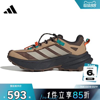 adidas阿迪达斯 春季男女鞋TERREX运动鞋休闲鞋JP6866