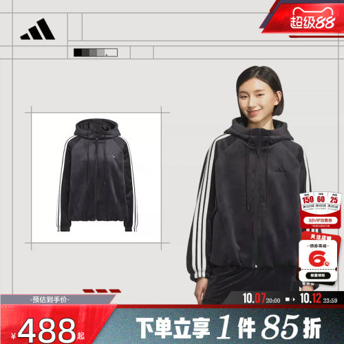 adidas阿迪达斯女子运动休闲夹克外套KB7606