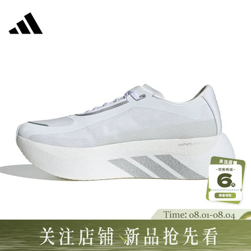 adidas阿迪达斯男鞋HYPERBOOST运动鞋跑步鞋KI4393
