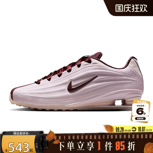 nike耐克女鞋SHOX运动鞋跑步鞋IQ3364-627