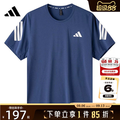 adidas阿迪达斯男子运动休闲短袖T恤JZ7692