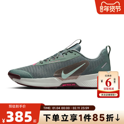 nike耐克男鞋JUNIPER TRAIL运动鞋跑步鞋FQ0904-302