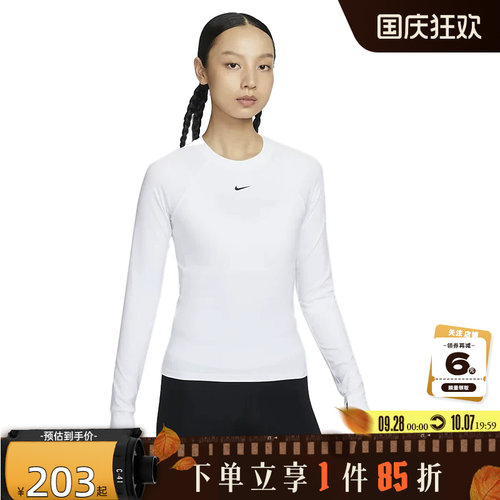 nike耐克秋季女子运动休闲长袖T恤FV7846-100