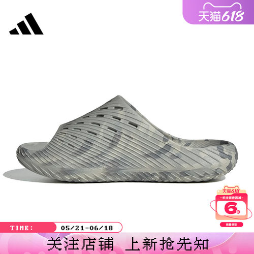 adidas阿迪达斯男女鞋PURECHILL运动鞋拖鞋KH6703