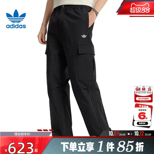 adidas阿迪达斯三叶草秋季男子运动休闲长裤裤子LE7350