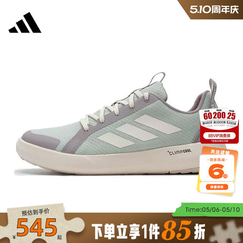 adidas阿迪达斯男鞋TERREX户外运动鞋休闲鞋JS2955