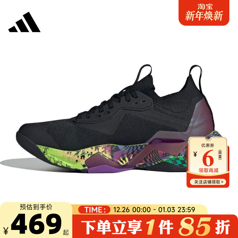 adidas阿迪达斯 秋冬男鞋RAPIDMOVE运动鞋跑步鞋JR6401