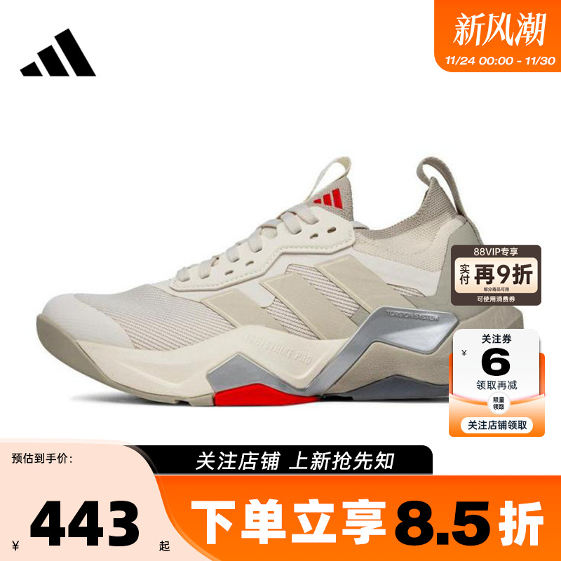 adidas阿迪达斯女鞋RAPID