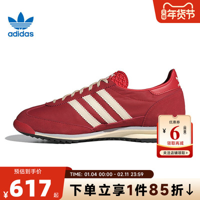 adidas阿迪达斯三叶草 秋冬女鞋SL 72运动鞋休闲鞋IE3475