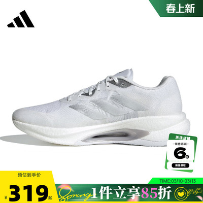 adidas阿迪达斯男女鞋VELOSTAR运动鞋跑步鞋KJ3886