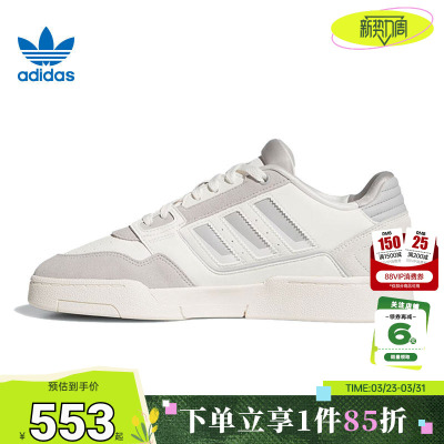 adidas阿迪达斯三叶草男女鞋DROP STEP运动鞋休闲鞋KI3415