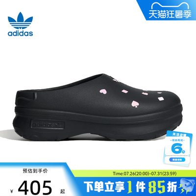 adidas阿迪达斯三叶草夏季女鞋ADIFOM运动鞋拖鞋KH5901