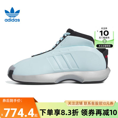 adidas阿迪达斯三叶草男鞋CR