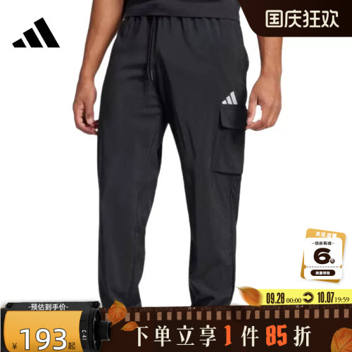 adidas阿迪达斯春季男子运动休