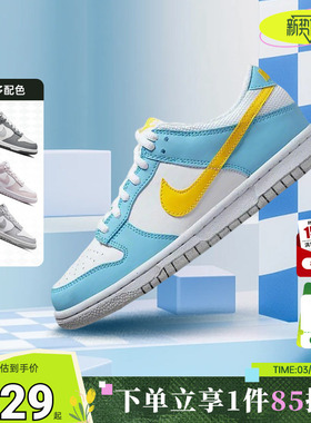 nike耐克新款大童鞋DUNK运动鞋复古经典百搭休闲板鞋子DX3382-400