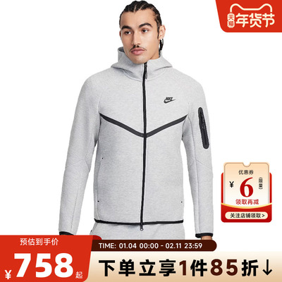 nike耐克男子运动休闲夹克外套HV0950-063